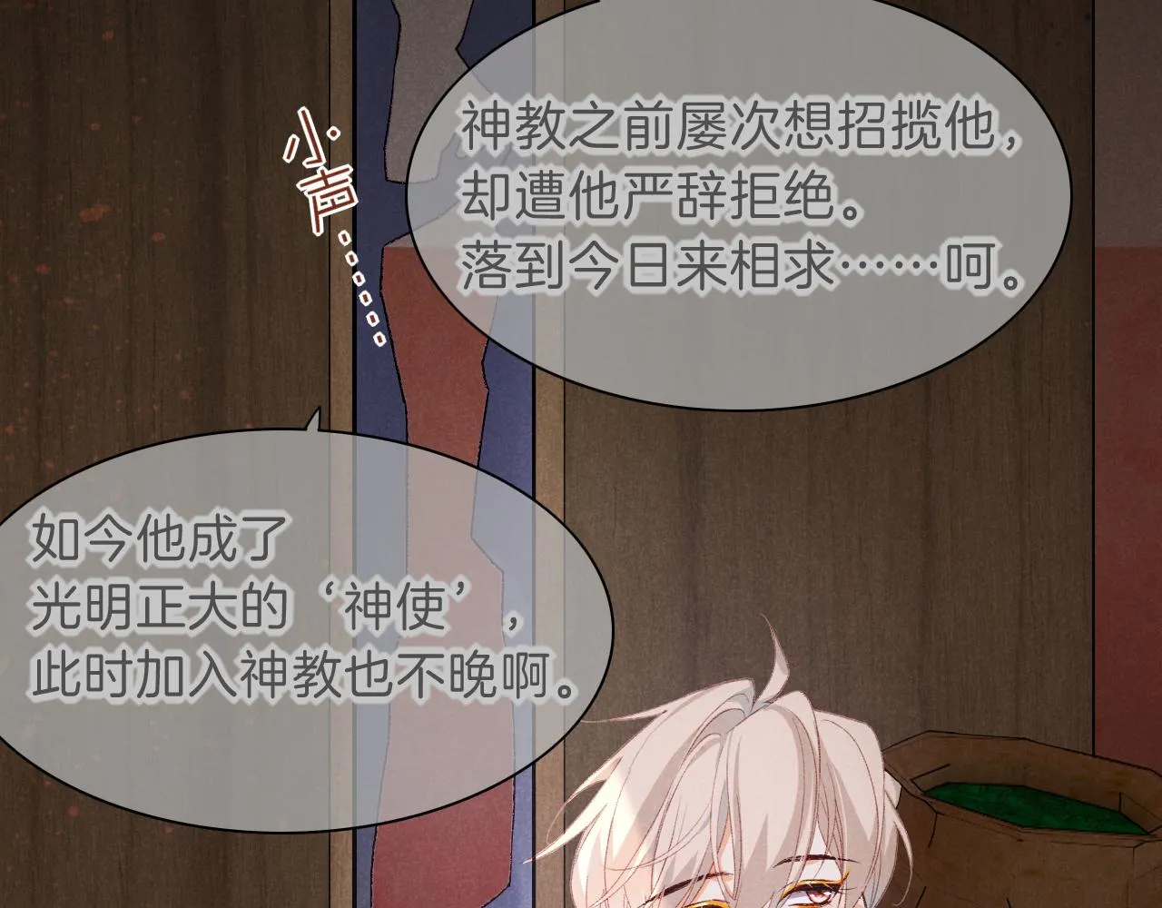 第39话 给我活着回来121