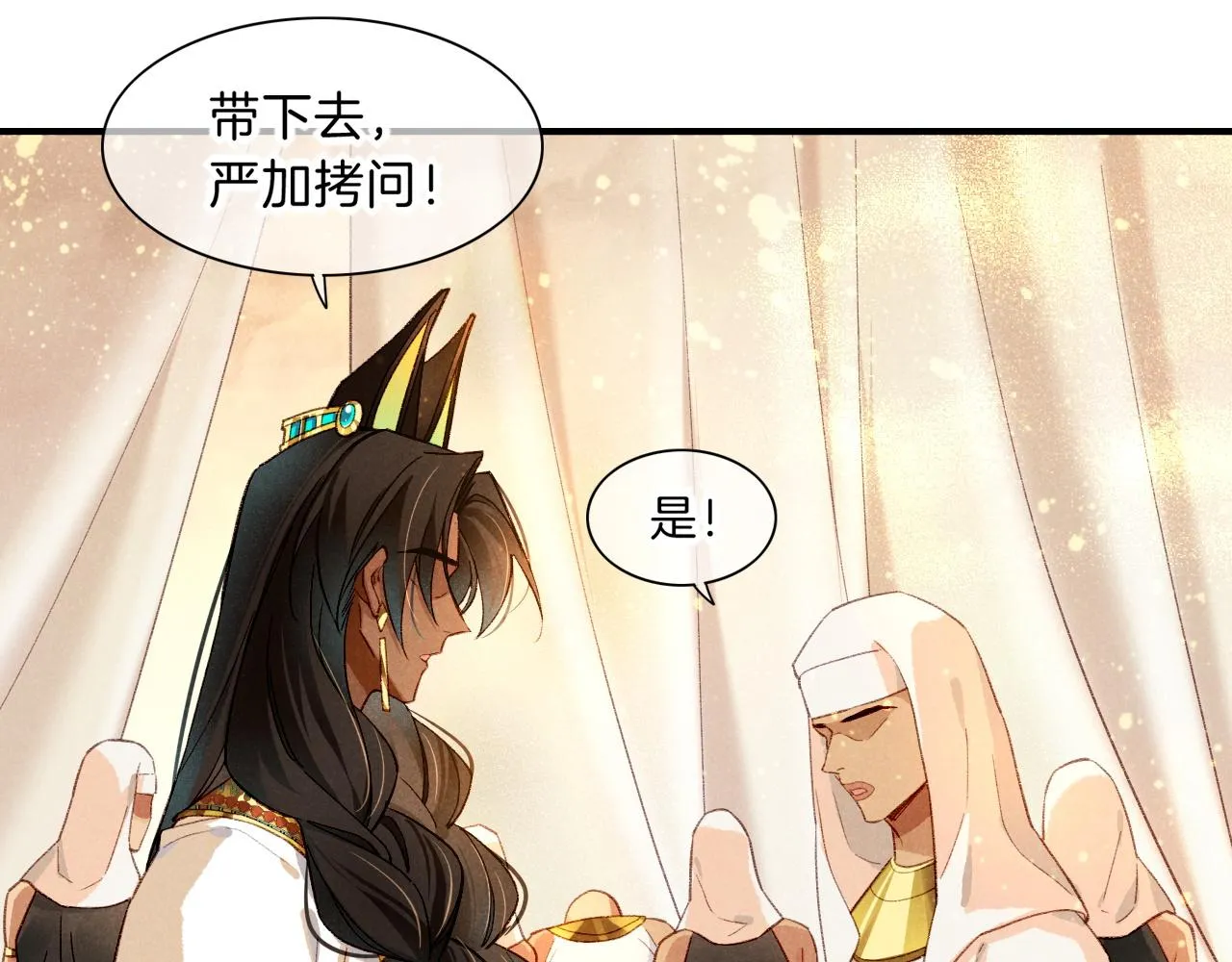 第38话 不愧是你91
