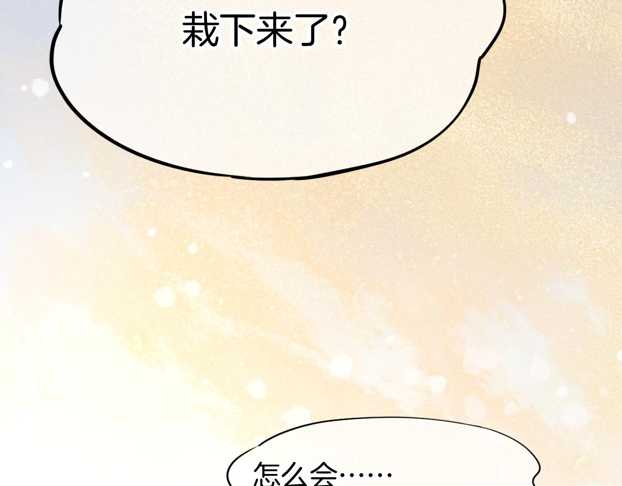 第11话  送命题77