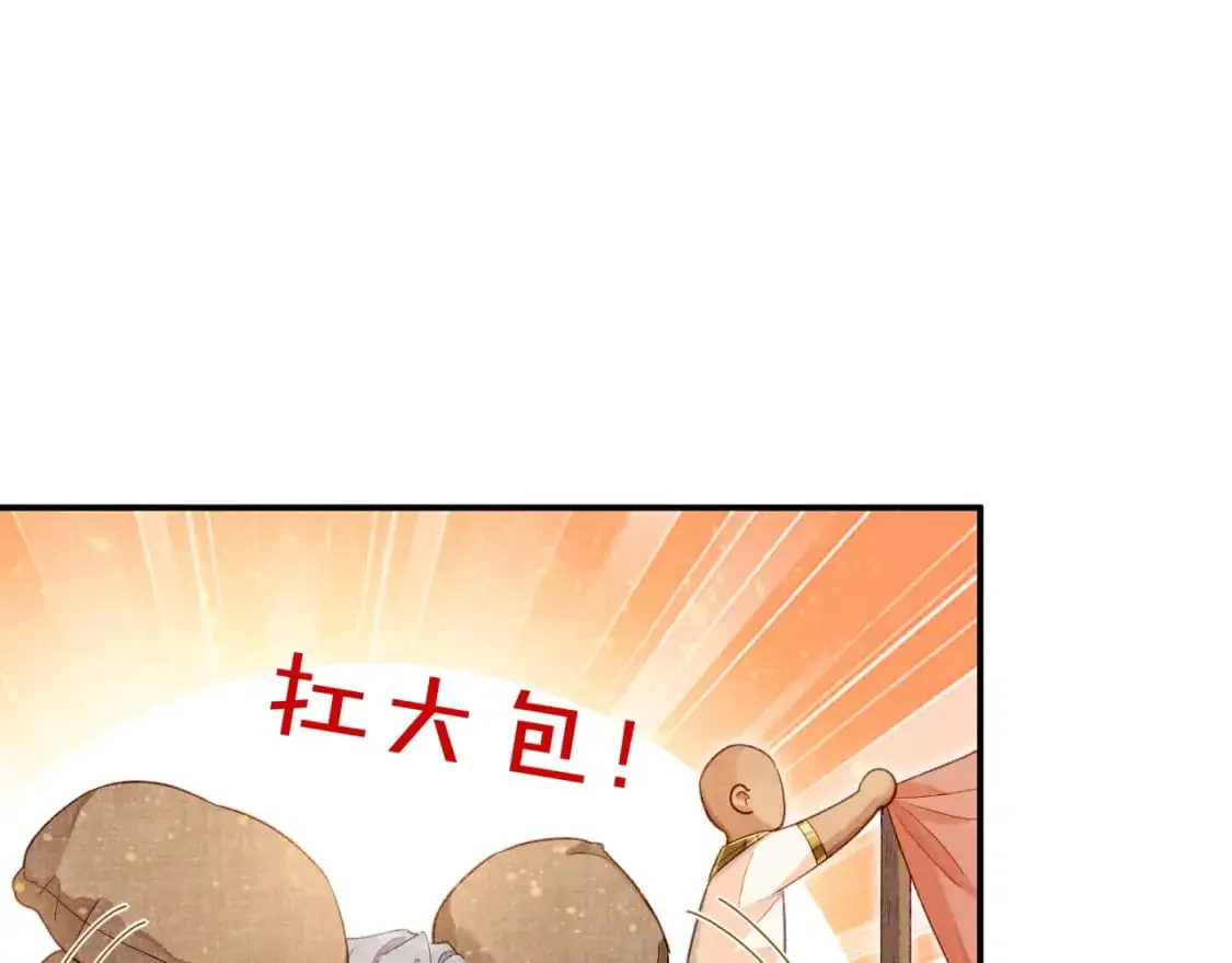 第52话 提提的来信7
