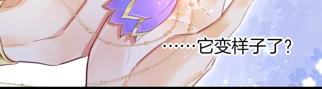 第47话 礼物110