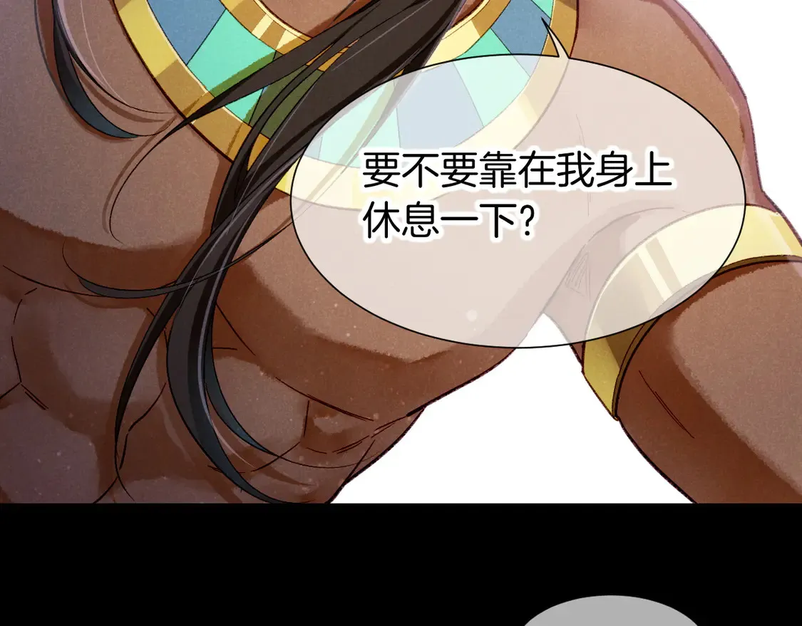 第74话 强买强卖的考验-上67