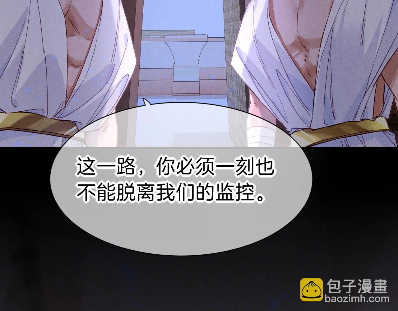 第39话 给我活着回来127