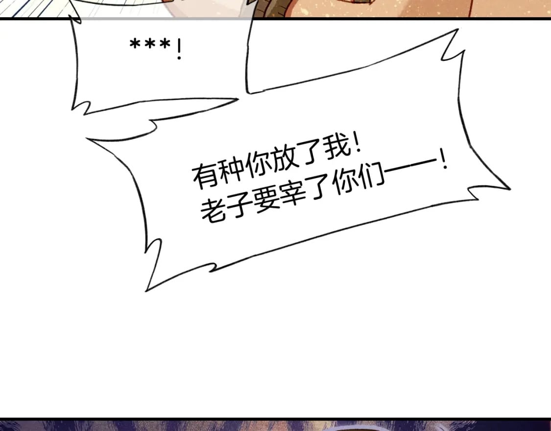 第47话 礼物48