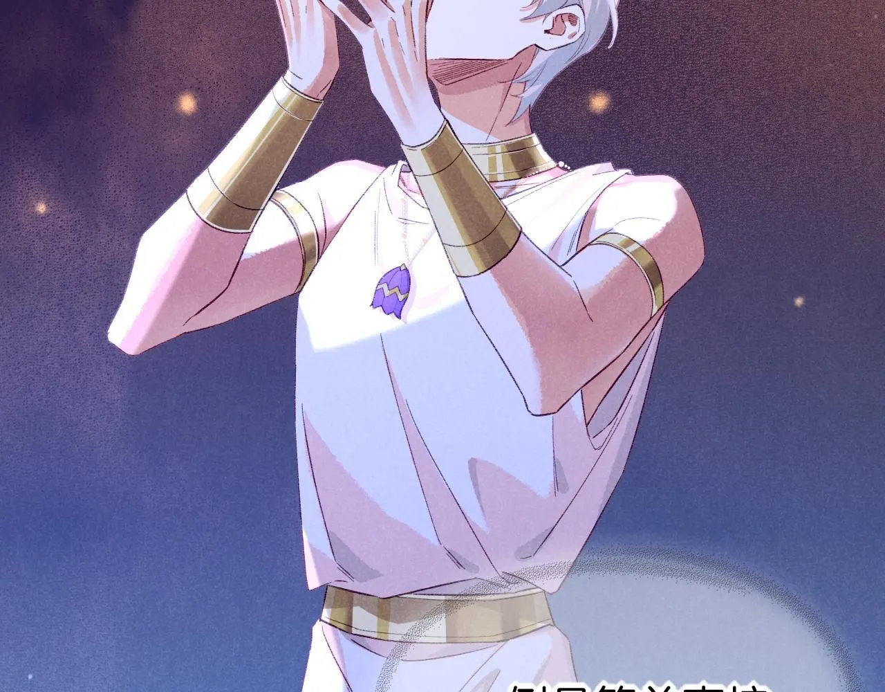 第45话 神教的考验89