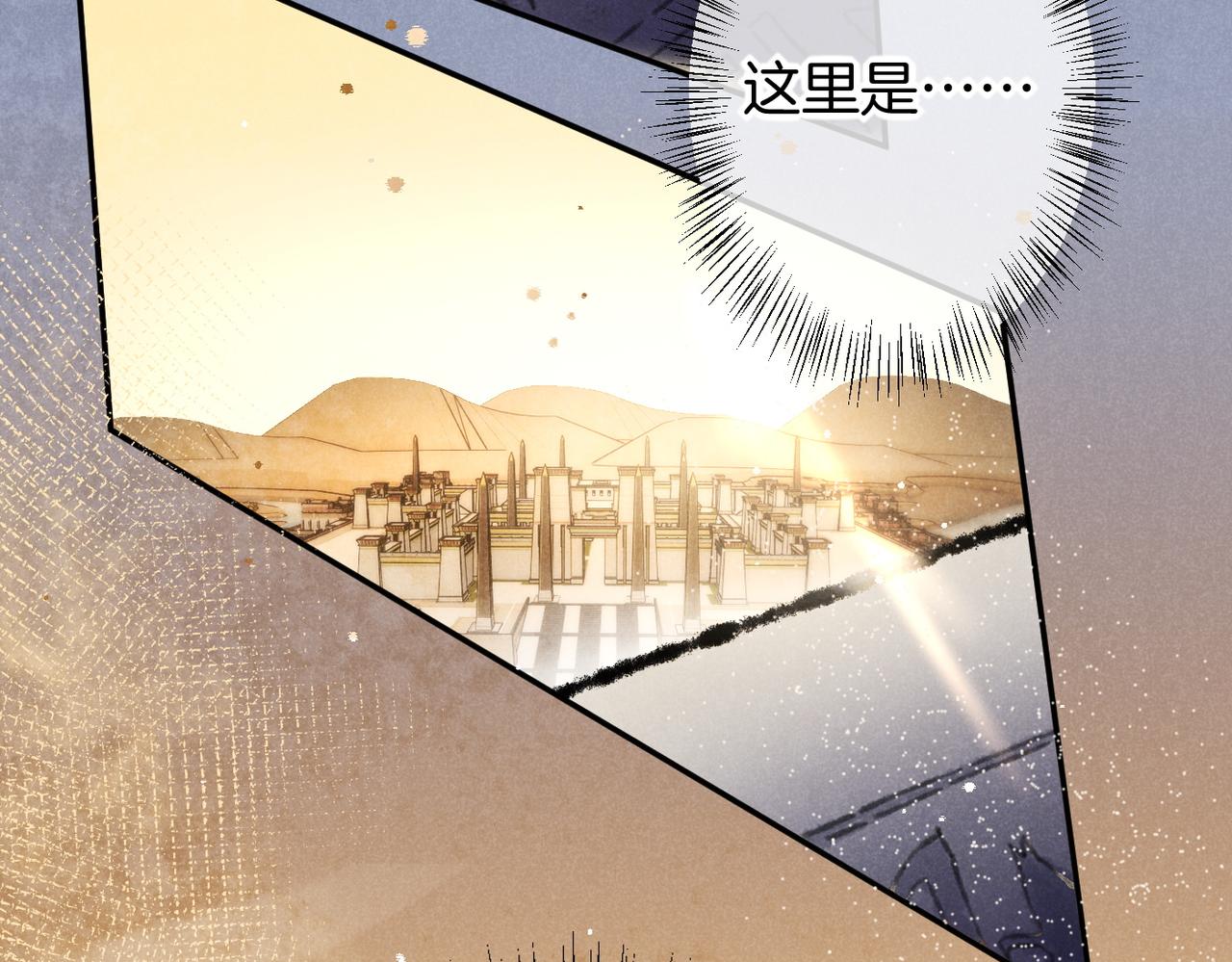 第5话 反差42