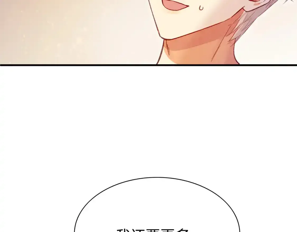 第33话 许愿92