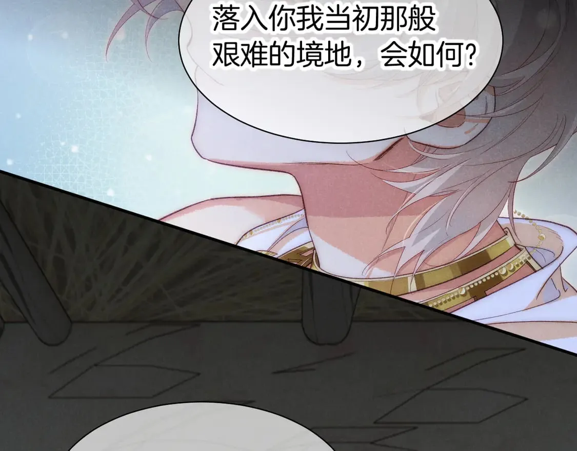 第71话 错过22