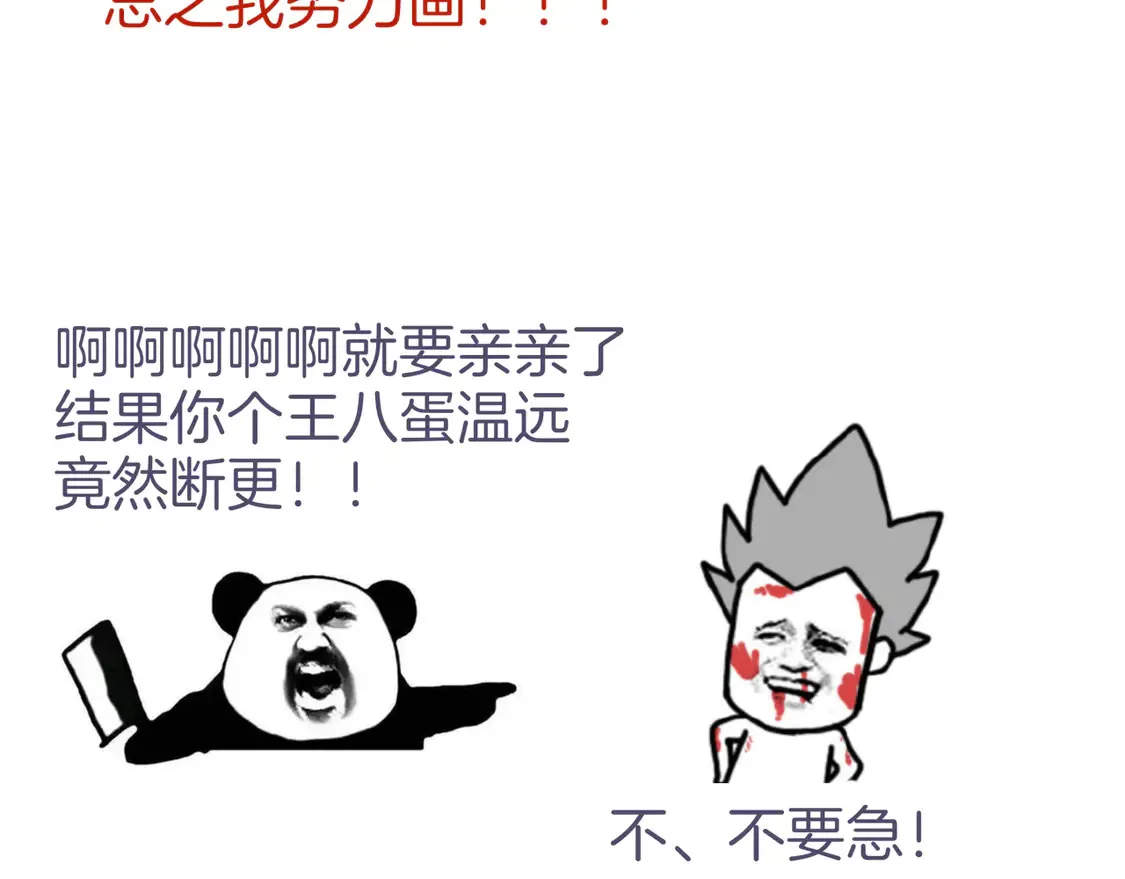 第75话 强买强卖的考验-下128
