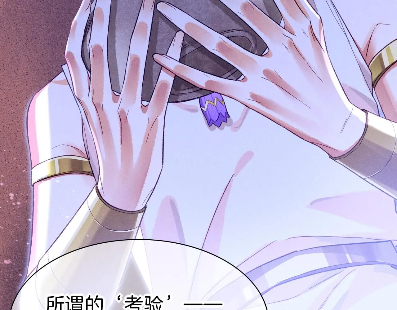 第45话 神教的考验86