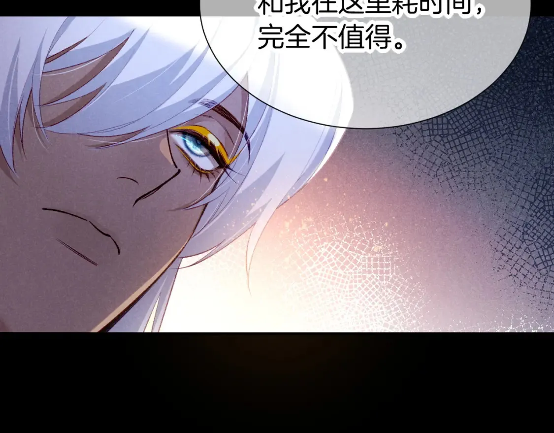 第68话 傀儡的眼泪55