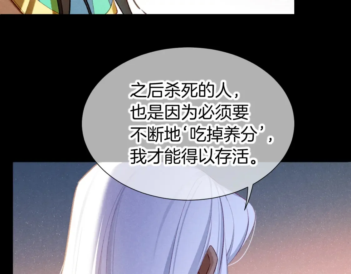 第70话 背道而驰50