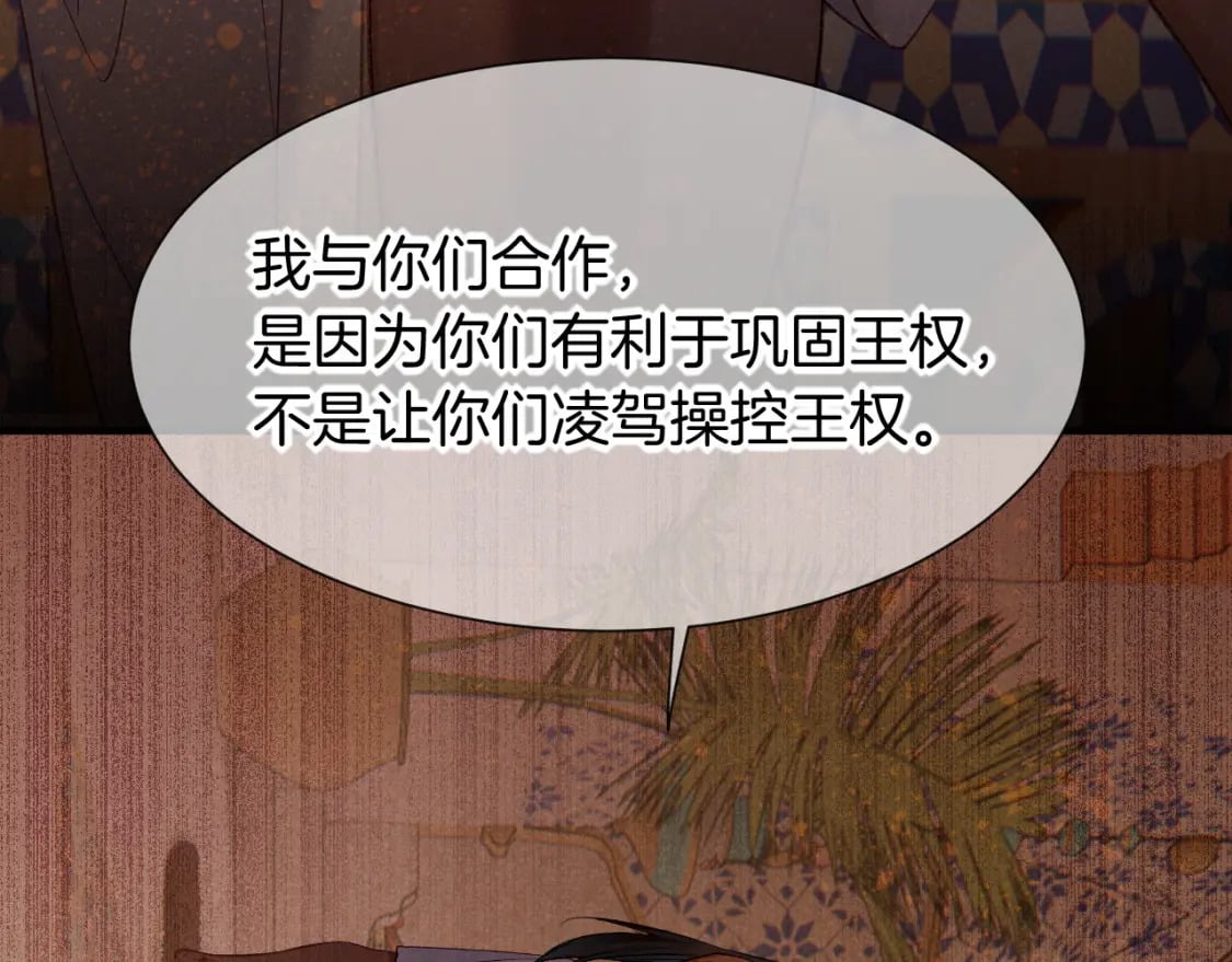 第51话 神教的任务70