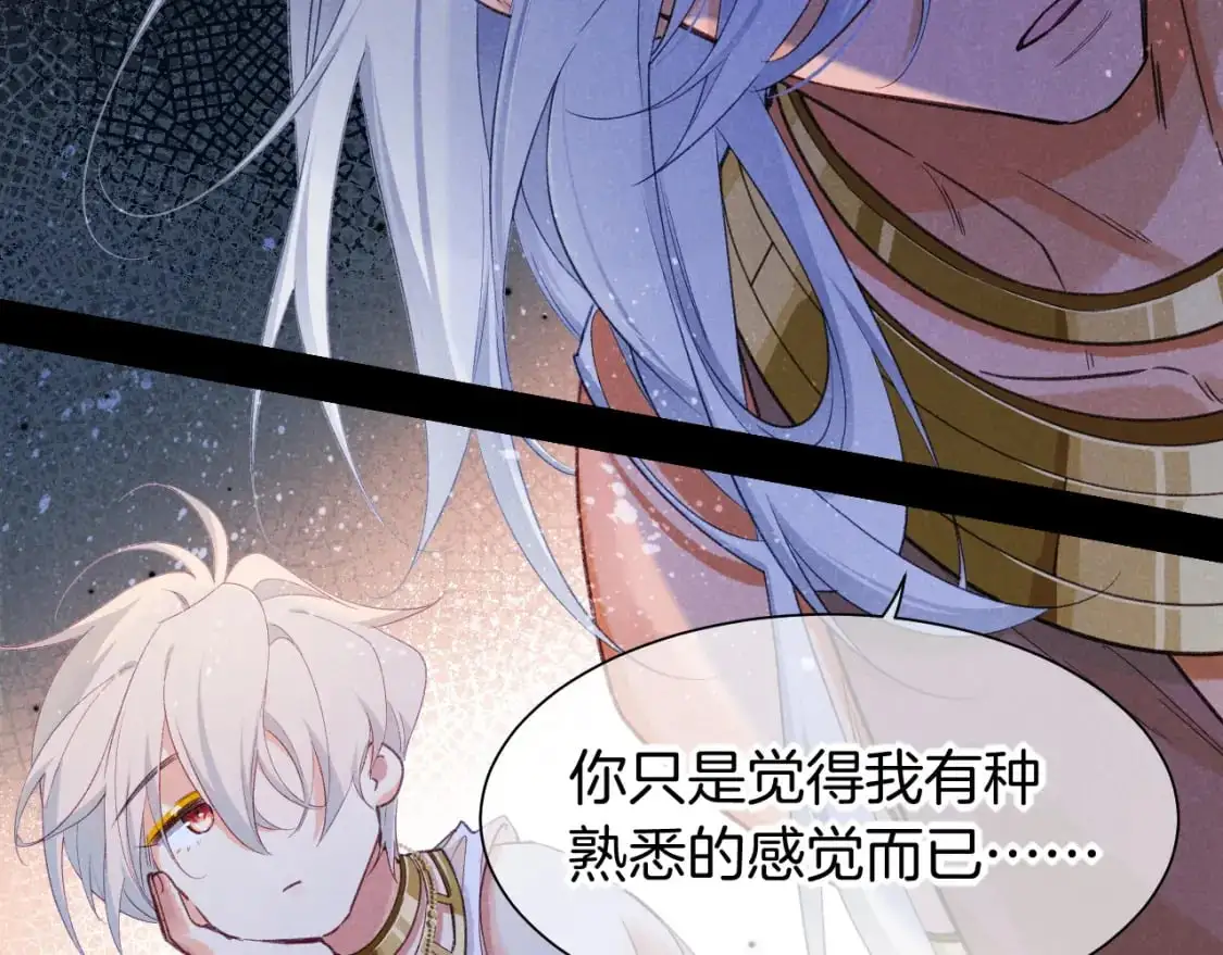 第57话 陛下来信了？？73