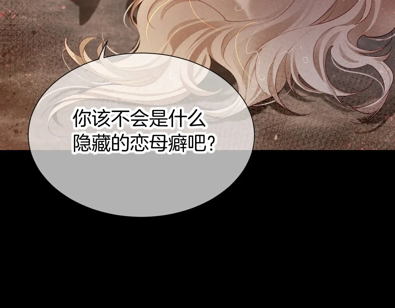第80话 死尸围城！？3