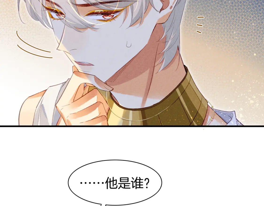 第47话 礼物44