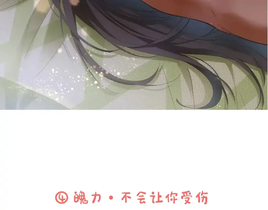 第18期  粉丝福利：高清壁纸第二期12