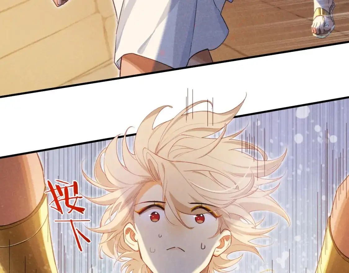 第55话 逼他说出口18