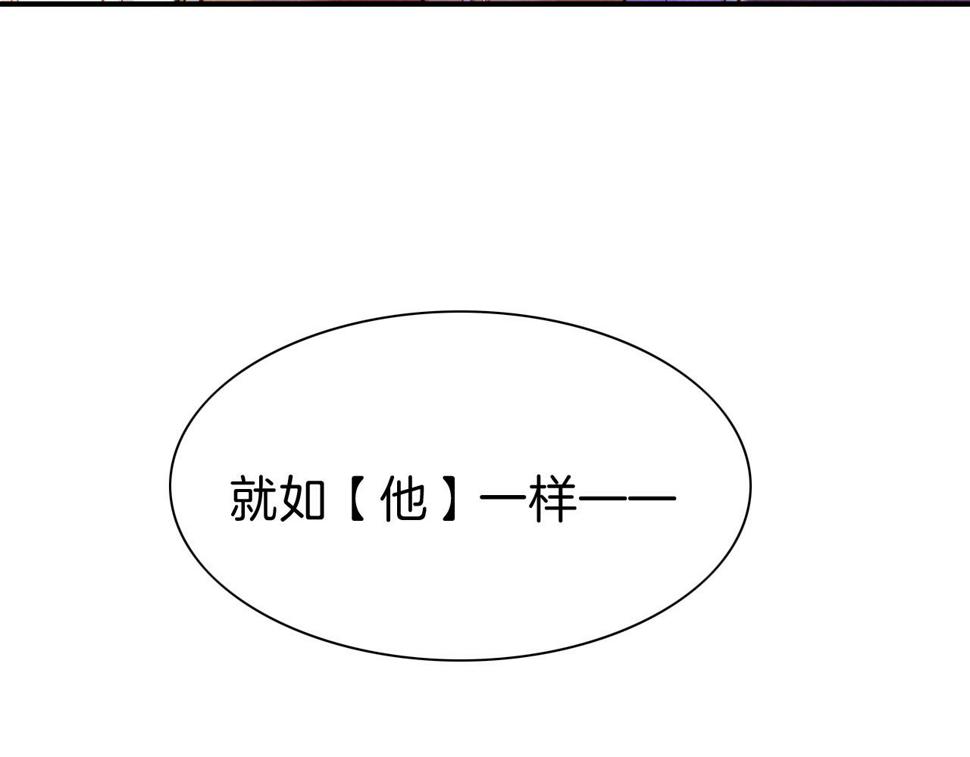 第28话 绝情138