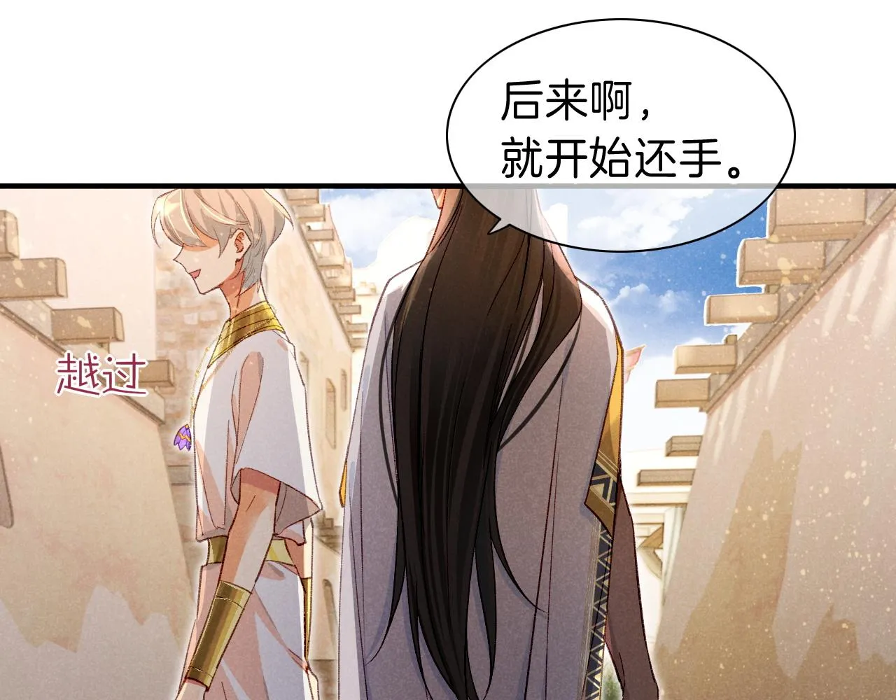 第35话 治疗107