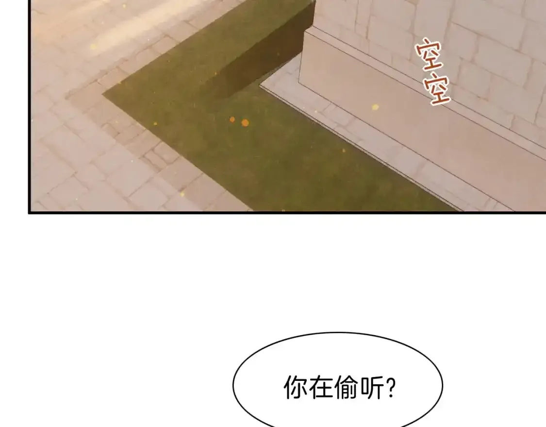 第21话 姐姐54