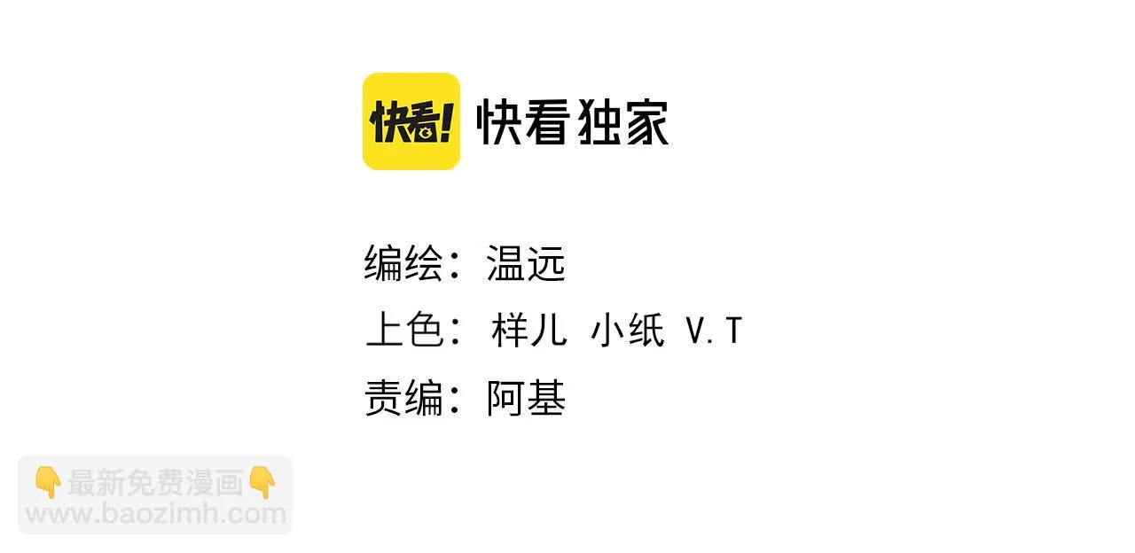 第39话 给我活着回来30
