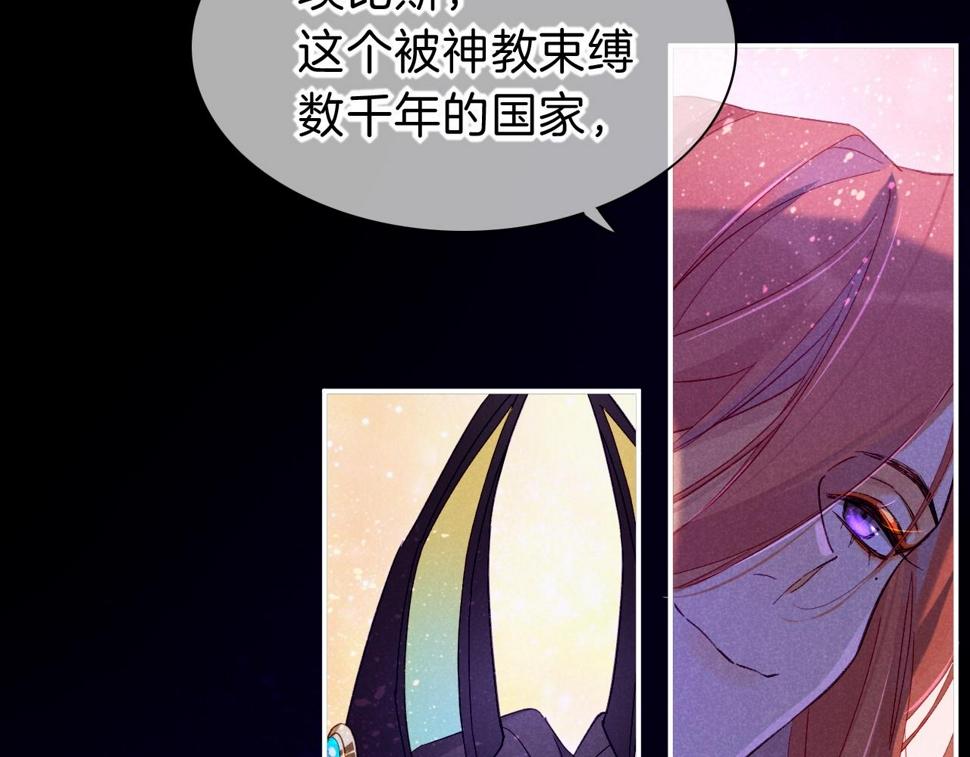 第26话 身份互换？100