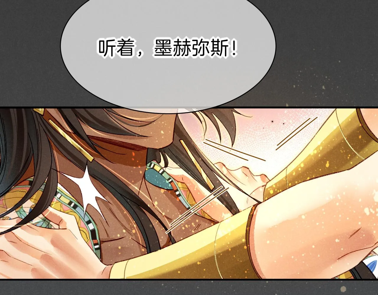 第36话 国王的脆弱132