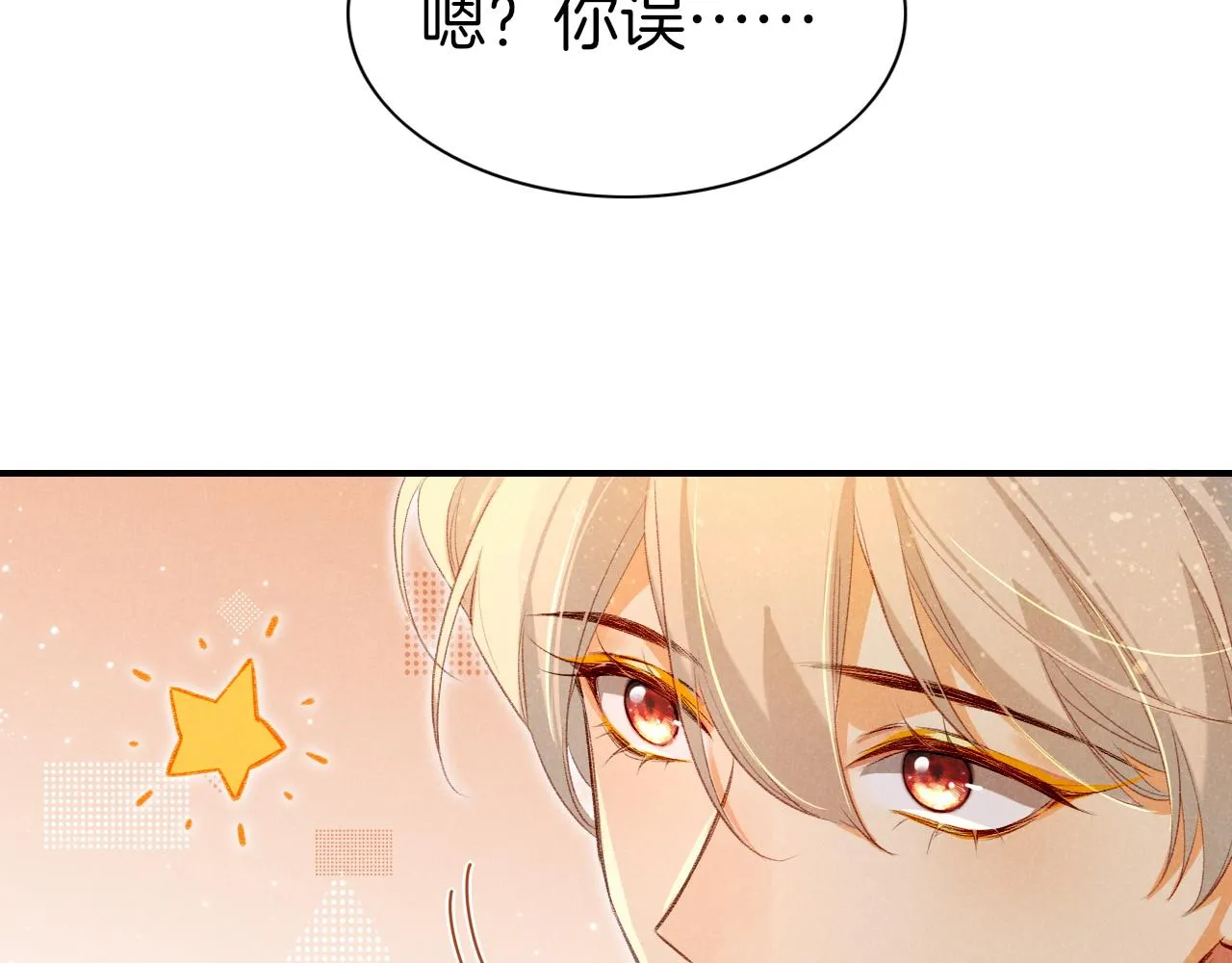 第35话 治疗101