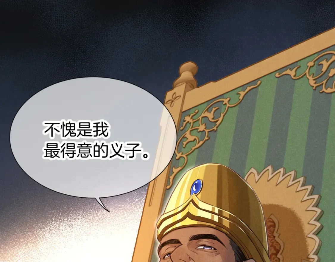 第65话 纳西索斯美好的一天61