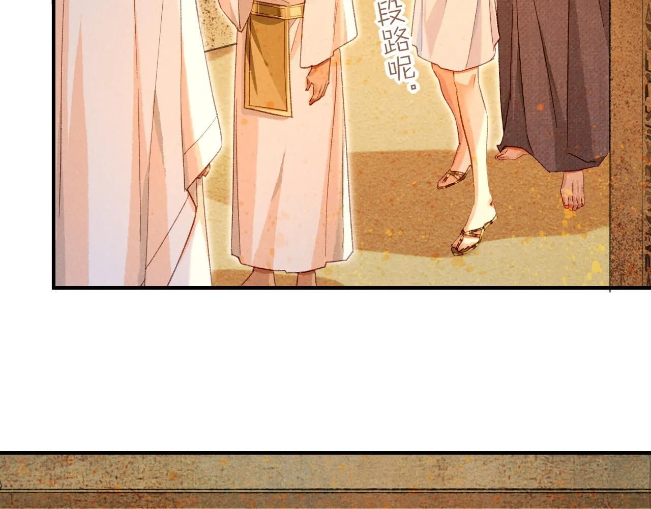 第45话 神教的考验51