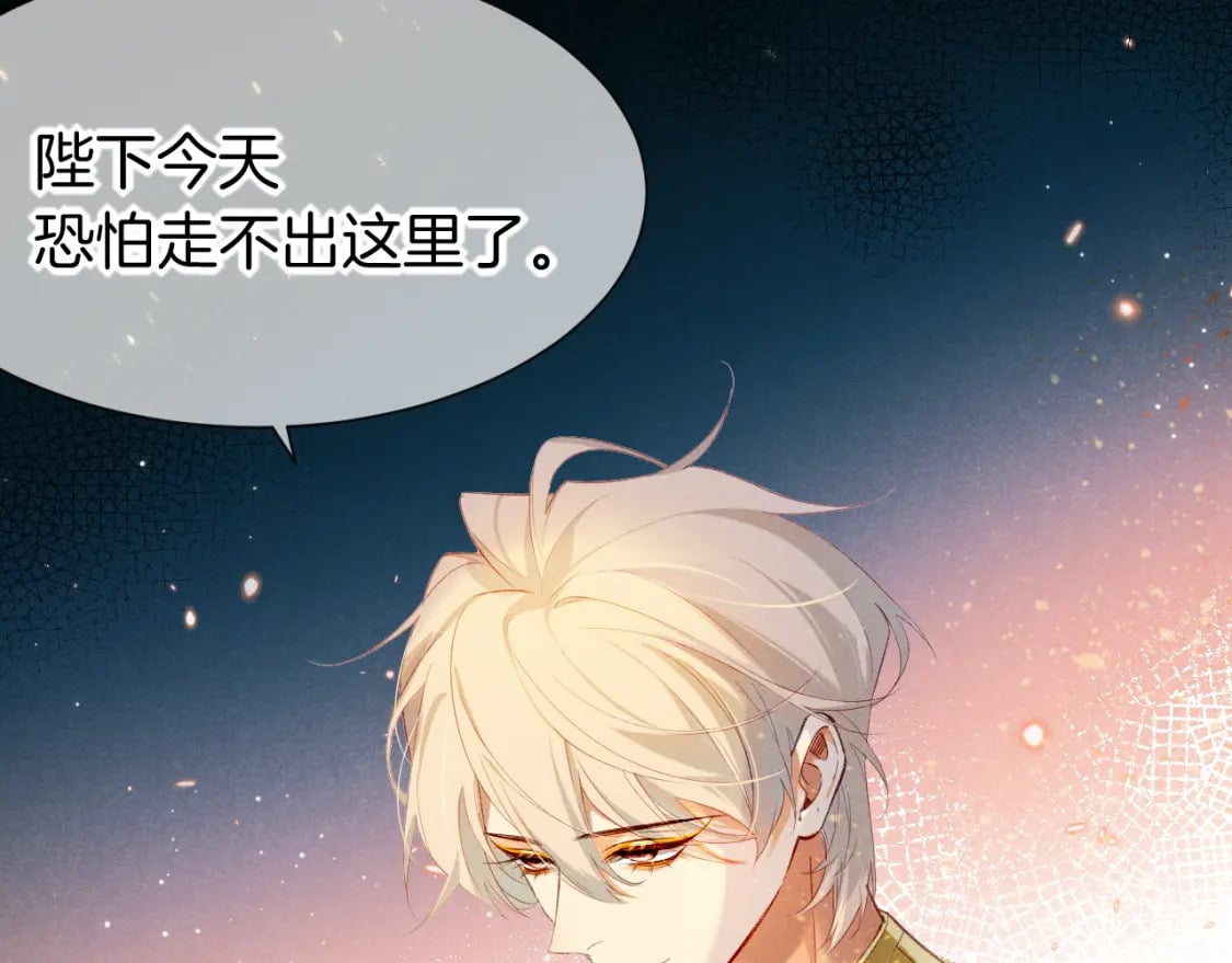 第49话 投诚？108