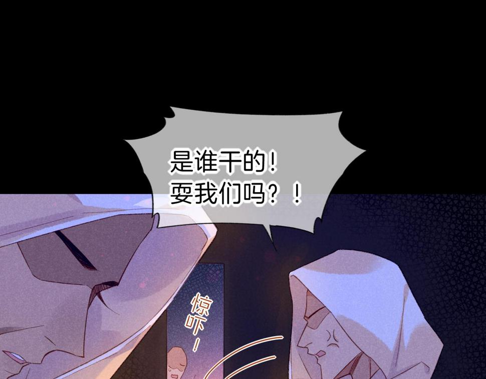 第24话 突击94