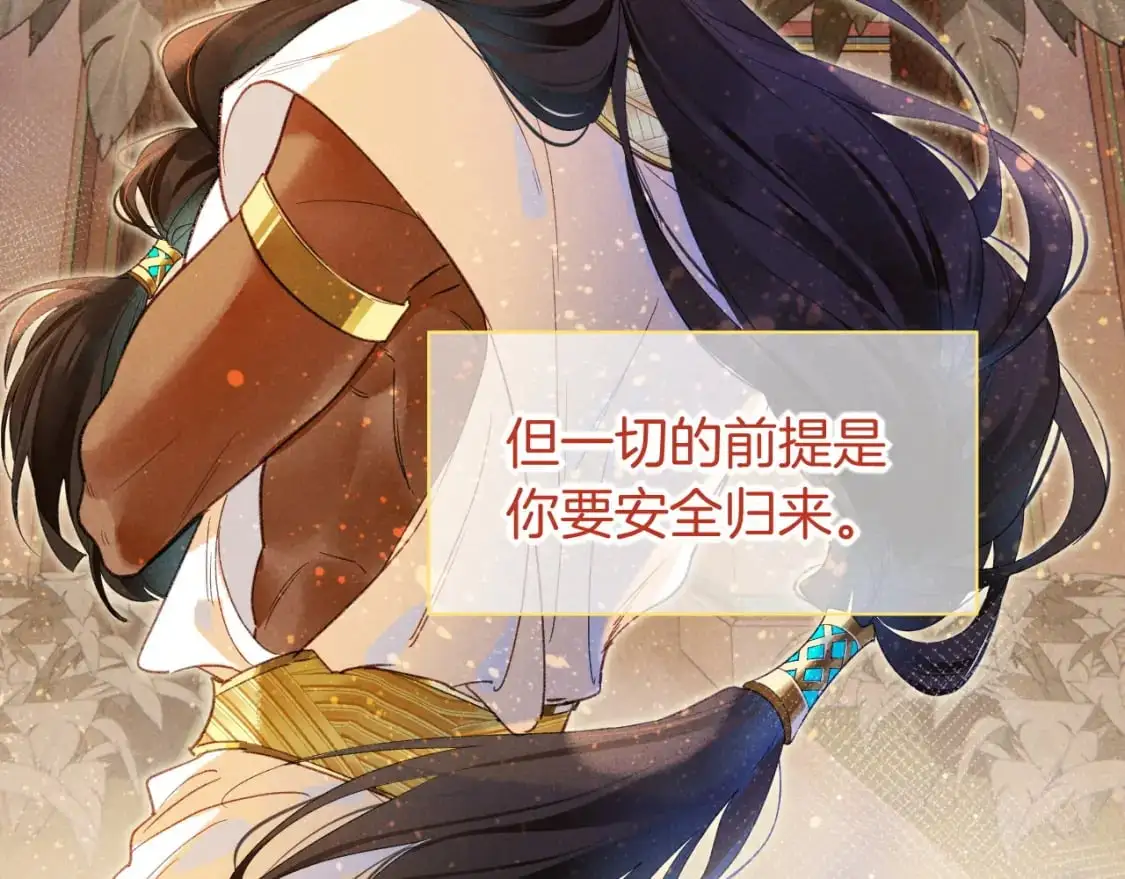 第57话 陛下来信了？？15