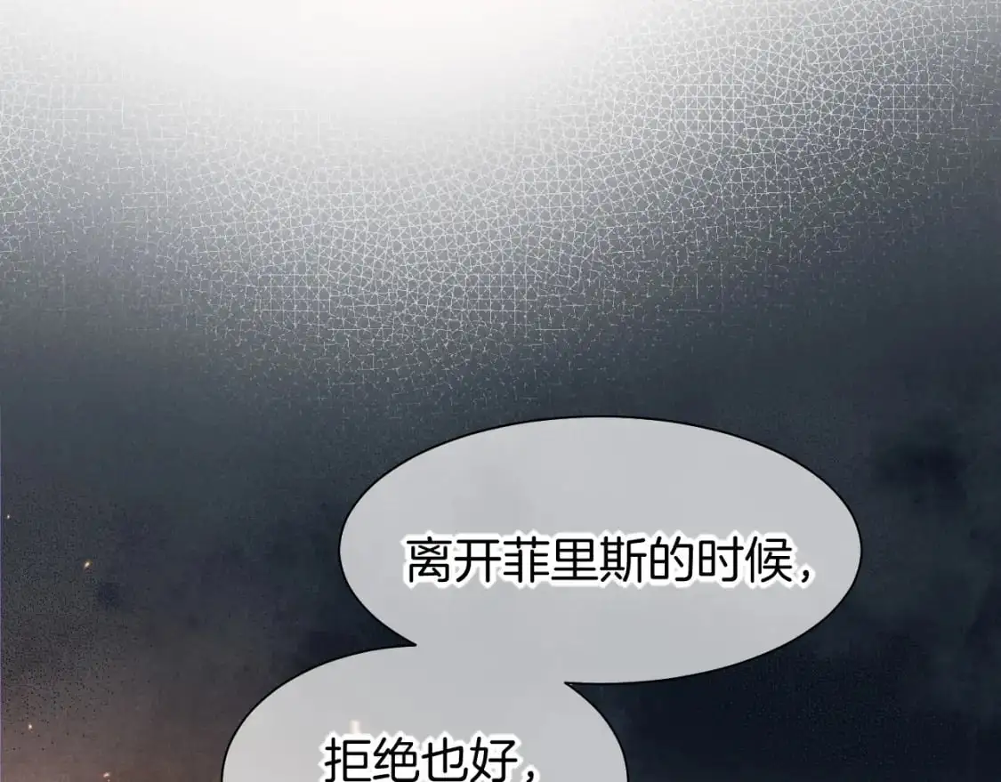 第55话 逼他说出口95