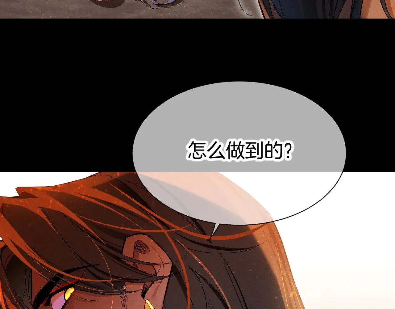 第80话 死尸围城！？48