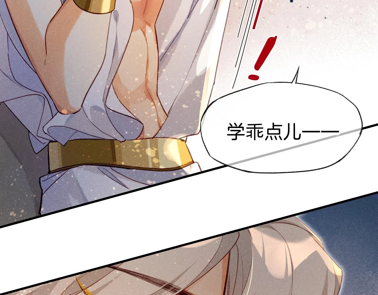 第35话 治疗81