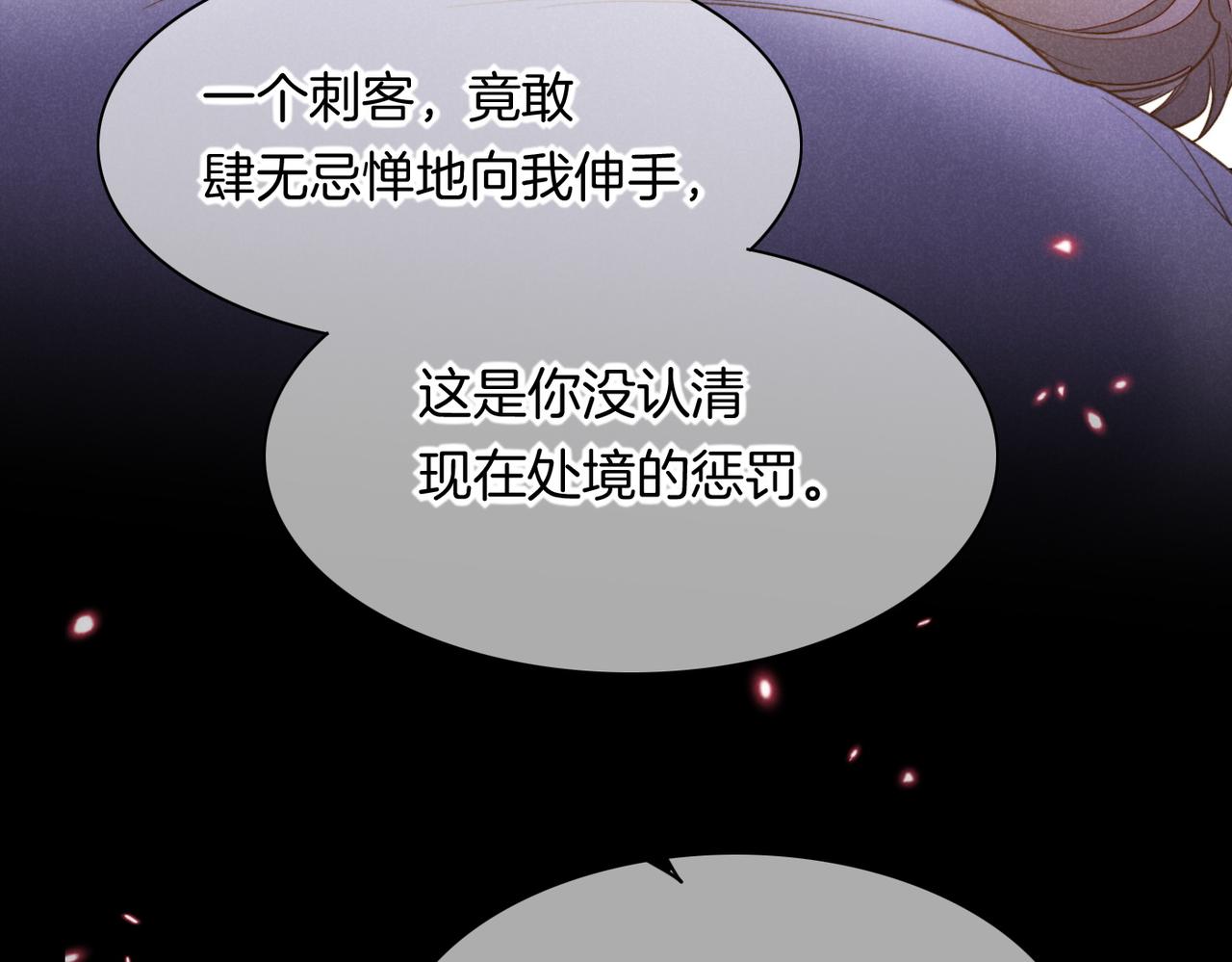 第5话 反差108