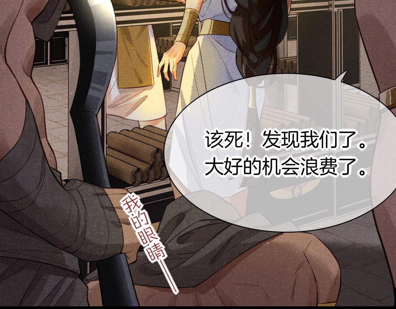 第9话 假货100