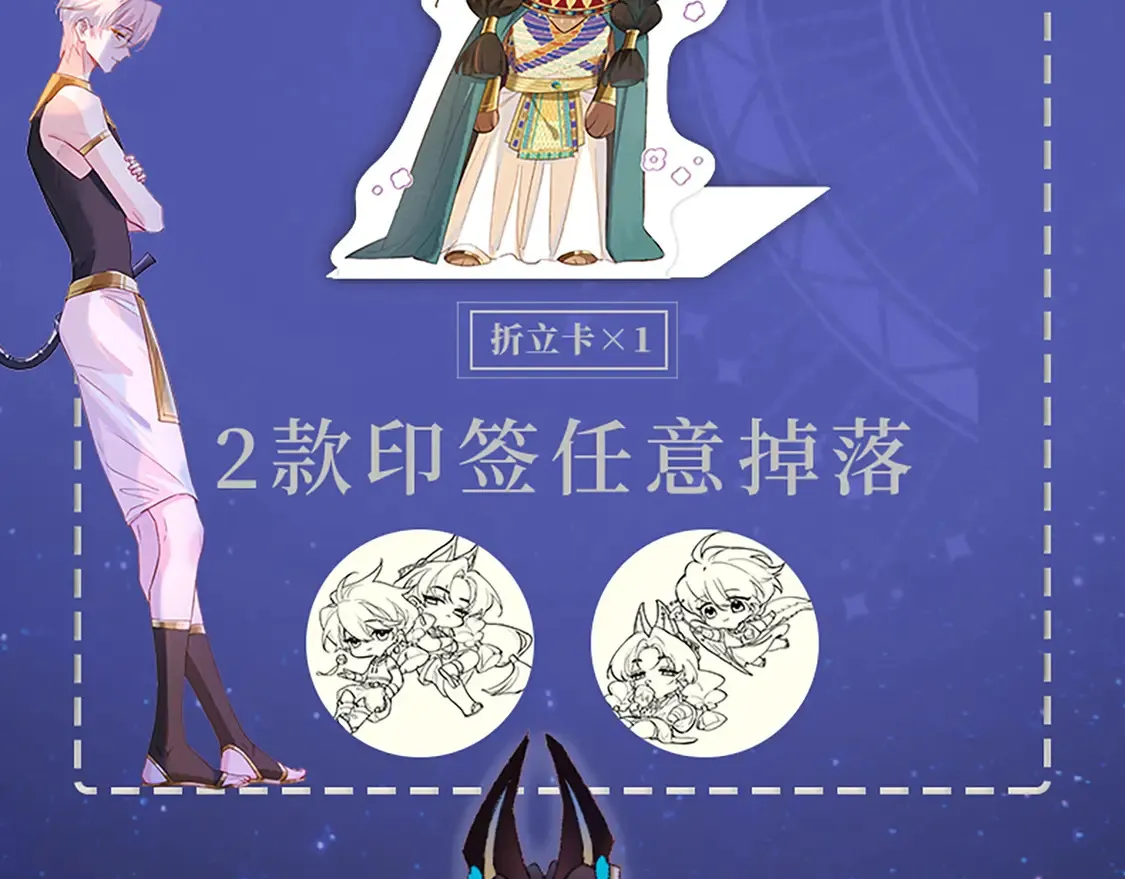 单行本第2册来啦！6