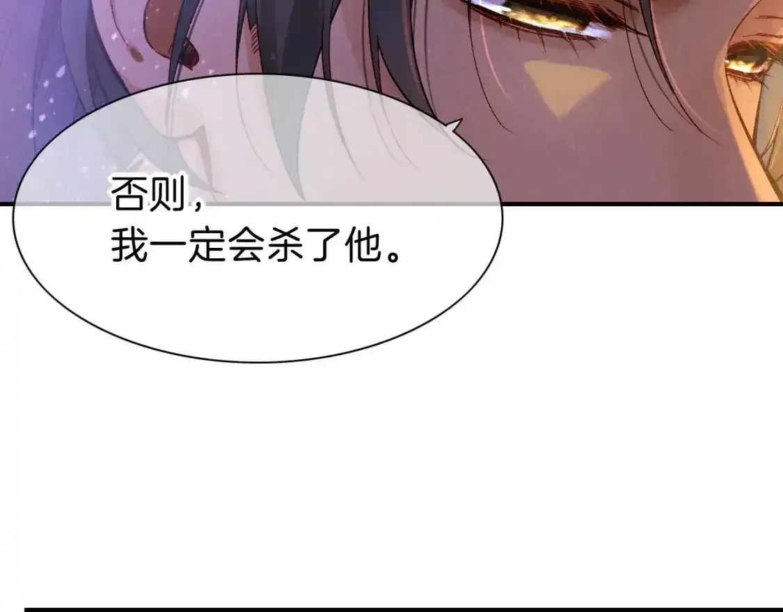 第33话 许愿50