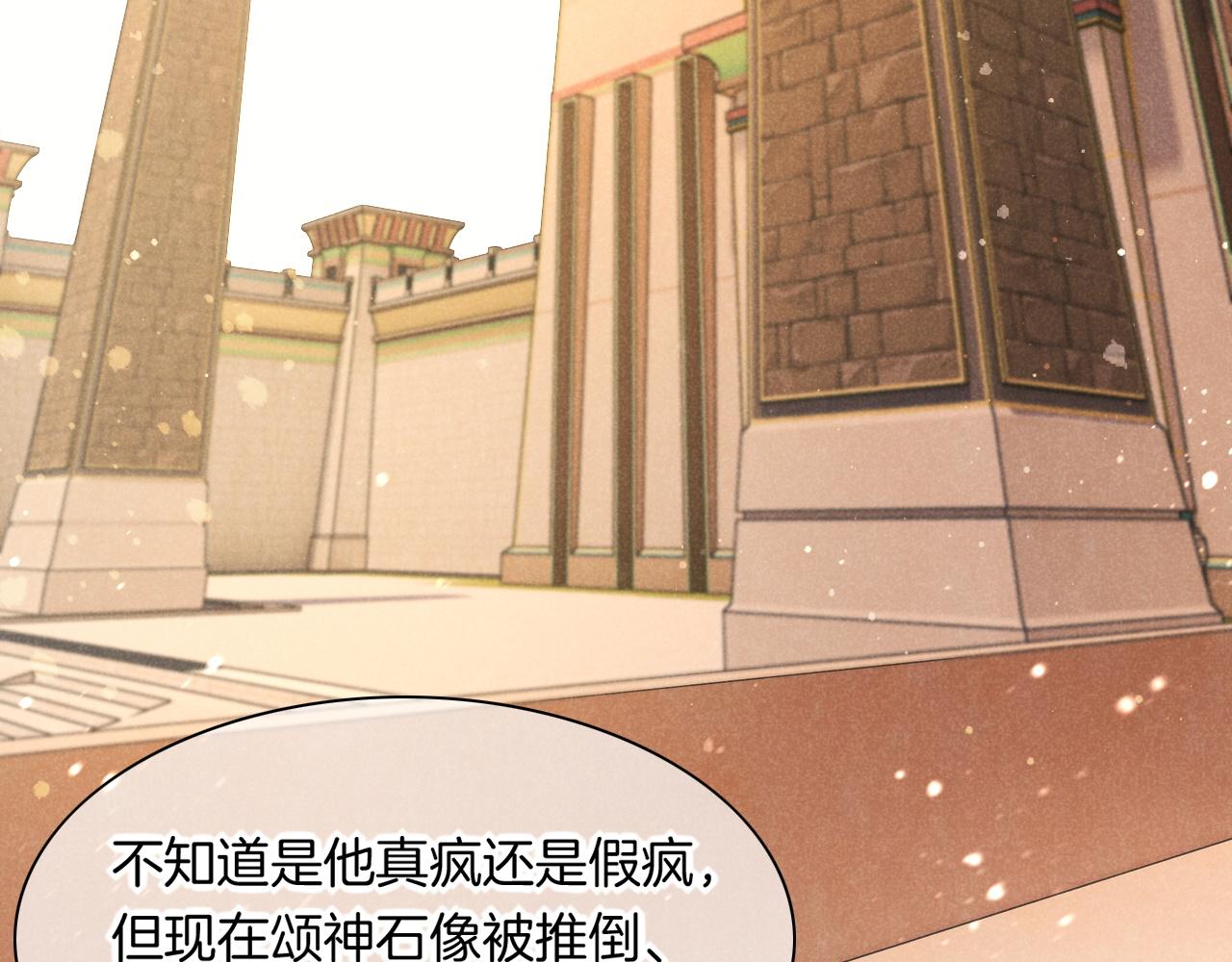 第14话 差异中的共性23