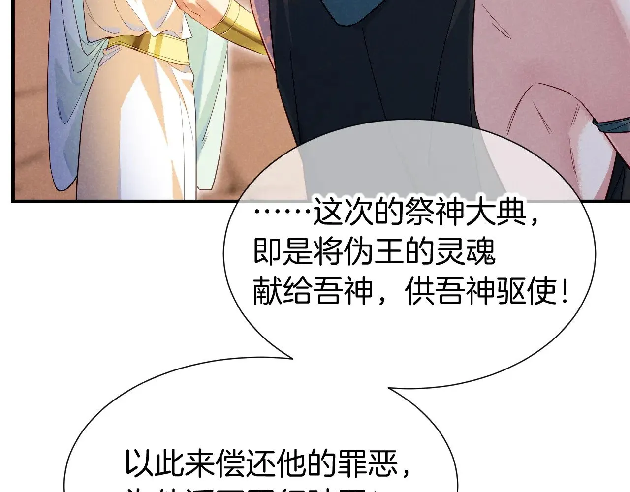 第80话 死尸围城！？65