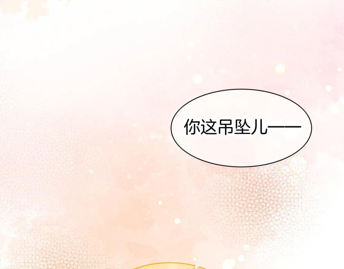 第47话 礼物106