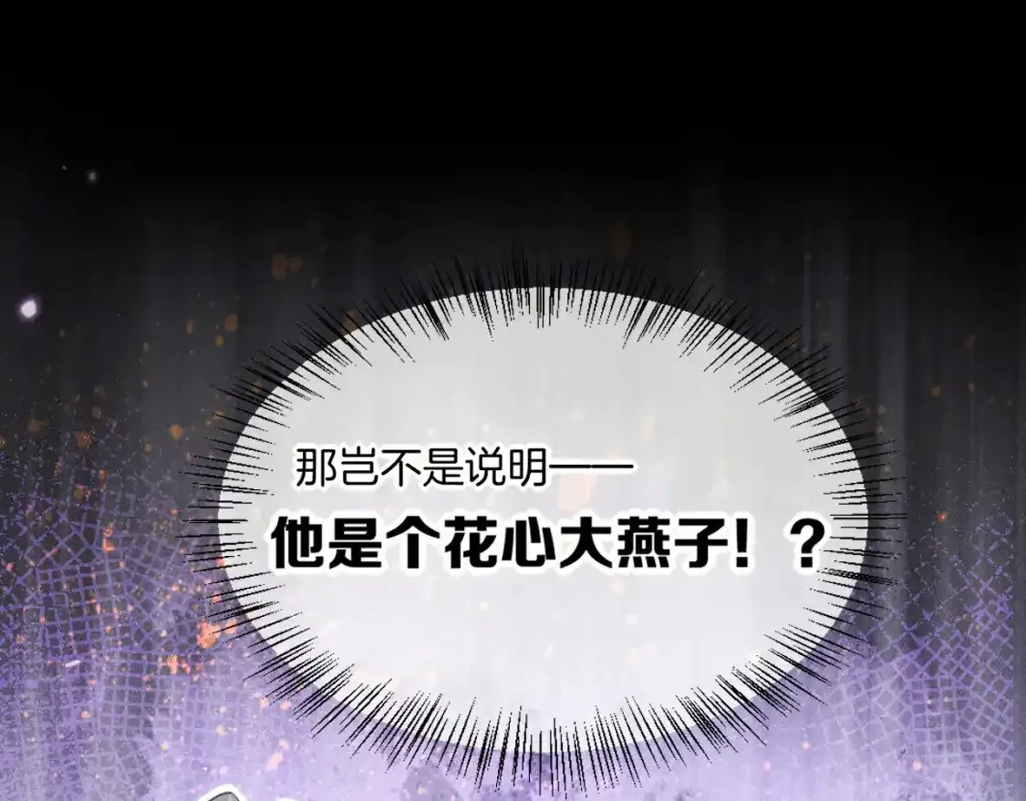 第53话 无法逃离的阴影26