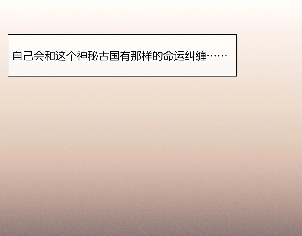 第1话  石像活了？26