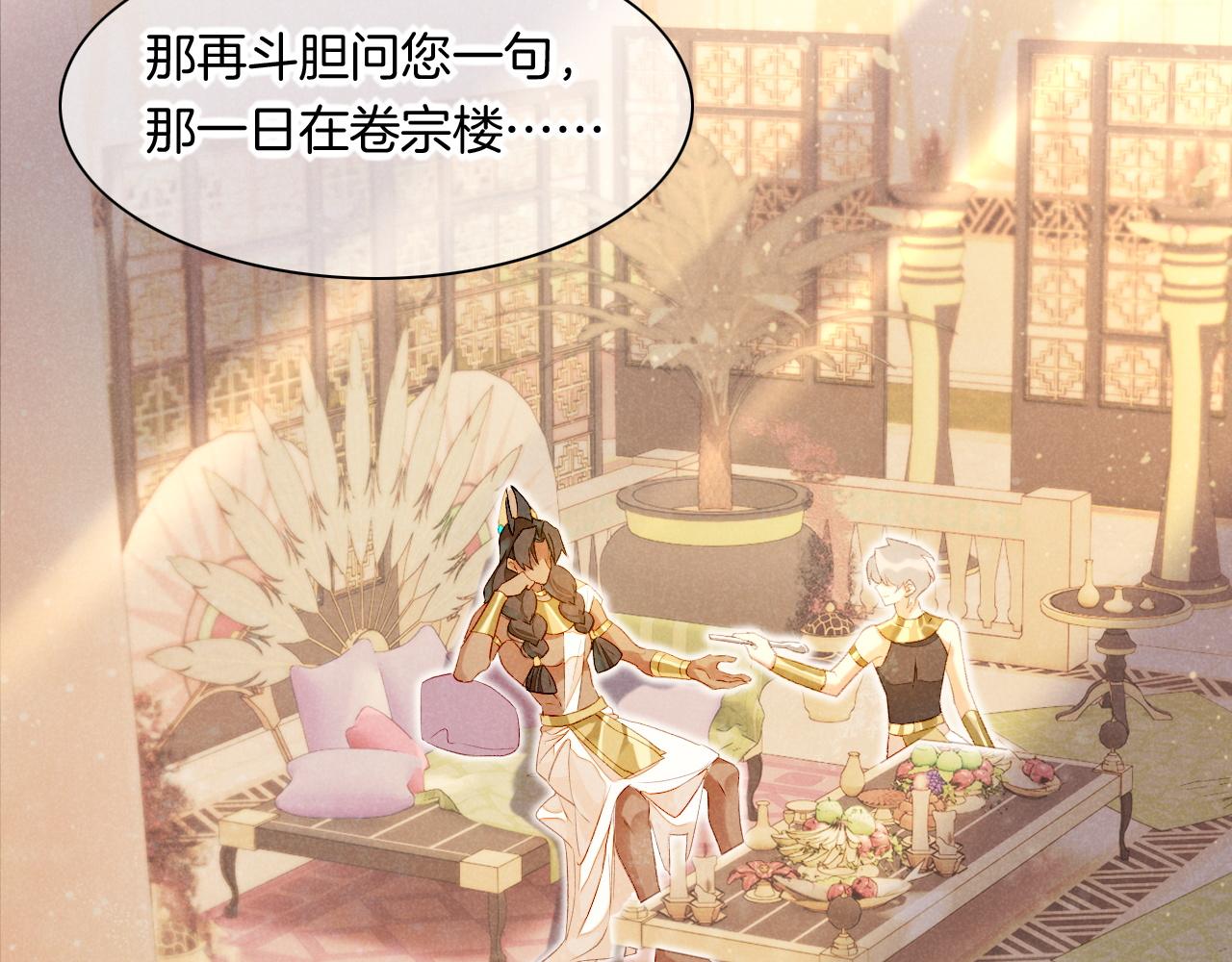 第15话 展颜一笑39