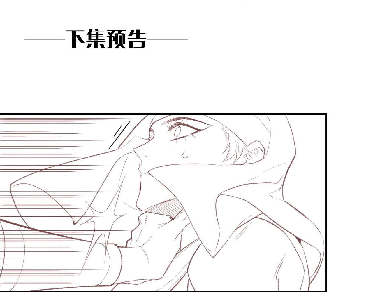 第9话 假货122