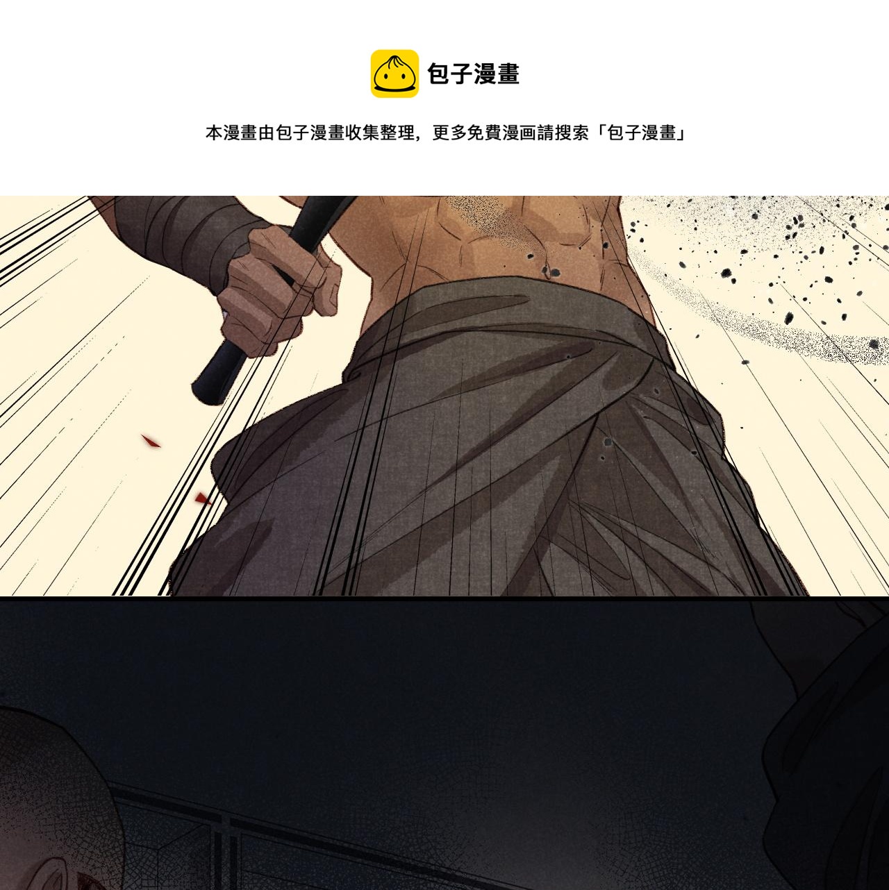 第9话 假货98