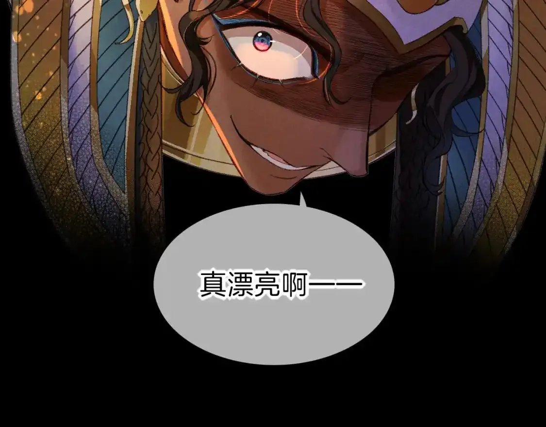 第32话 命运的拐点18